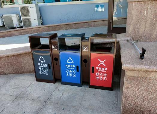 垃圾桶分类