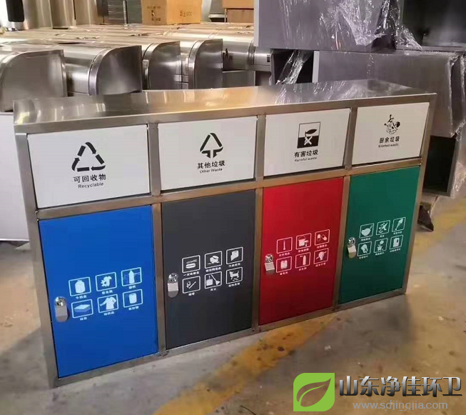 不锈钢四分类垃圾桶