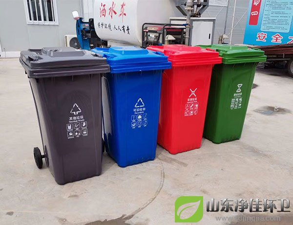 四分类分类垃圾桶